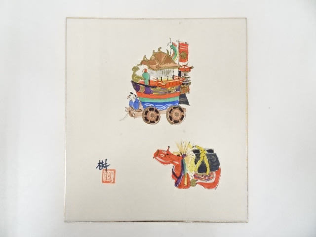 作家物　山車の図　肉筆色紙